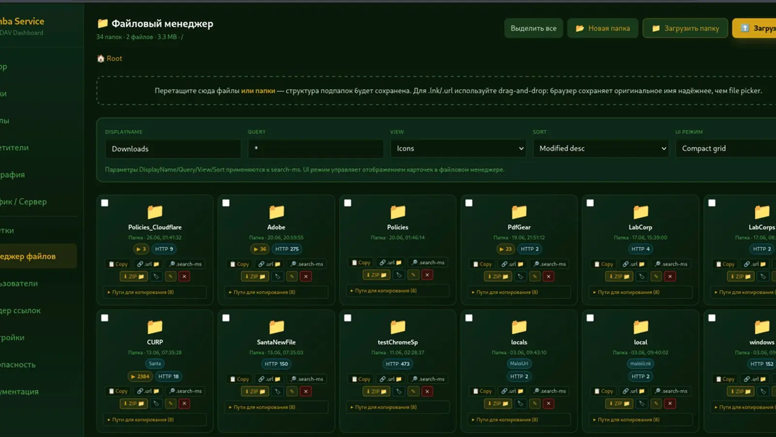 Investigación revela laboratorio de malware con IA generativa en servidor expuesto, imagen 3