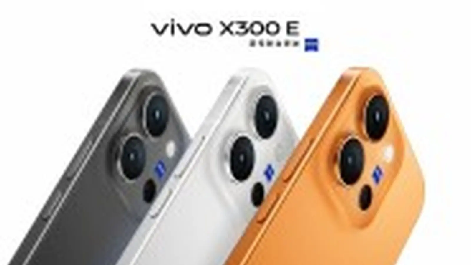 vivo X300 E confirma Snapdragon 8 Gen 5 y batería de 7,200 mAh, imagen 3